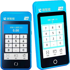 荆州拉卡拉微智能POS机